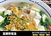 豆腐香菇汤的做法