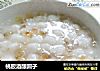 桃胶酒酿圆子的做法