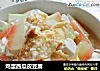 鸡蛋西瓜皮豆腐的做法