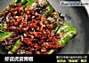 虾皮虎皮青椒的做法