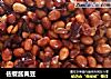 佐餐酱黄豆的做法