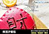 绿豆沙福包的做法