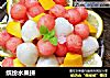 缤纷水果拼的做法