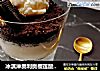 冰淇淋奥利奥榴莲酸奶杯的做法