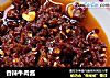 香辣牛肉酱的做法