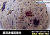 黑豆渣桂圆馒头的做法