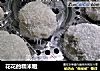 花花的糯米糍的做法
