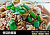 香菇肉酱面的做法