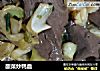 酸菜炒鸭血的做法