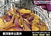 紫洋葱炒土豆片的做法
