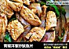 青椒洋葱炒鱿鱼片的做法
