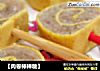 【肉卷棒棒糖】的做法