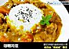 咖喱鸡饭的做法