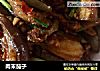 肉末茄子的做法