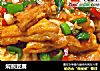焖煎豆腐的做法