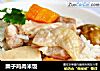 栗子鸡肉米饭的做法