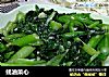 蚝油菜心的做法