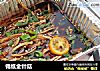 锡纸金针菇的做法