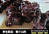 养生甜品：蜜汁山药的做法