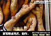 家常糟卤鸡爪，制作简单，Q弹嫩滑的做法