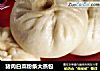 猪肉白菜粉条大蒸包的做法
