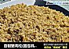 自制猪肉松(面包机版)的做法