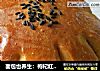 面包也养生：枸杞红豆面包的做法