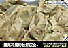 韭菜鸡蛋粉丝虾皮全麦水饺的做法