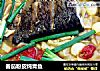 番茄粉皮炖青鱼的做法