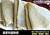 豆浆鸡蛋粉皮的做法