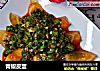 青椒皮蛋的做法