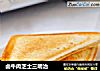 卤牛肉芝士三明治的做法