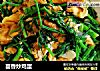 茴香炒鸡蛋的做法