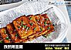 孜然烤豆腐的做法