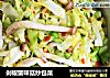 剁椒蟹味菇炒包菜的做法