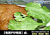 【电磁炉砂锅版】卤猪蹄的做法