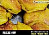 南瓜豆沙饼的做法