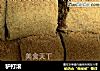 驴打滚的做法