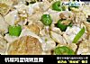 杭椒鸡蛋烧嫩豆腐的做法