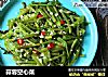 蒜蓉空心菜的做法
