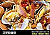 花甲粉丝煲的做法