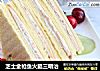 芝士金枪鱼火腿三明治的做法