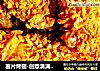 薯片烤翅-创意满满的休闲美食的做法