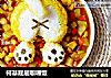 柯基屁屁咖喱饭的做法