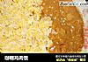 咖喱鸡肉饭的做法