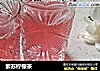 紫苏柠檬茶的做法