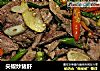 尖椒炒猪肝的做法