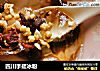 四川手搓冰粉的做法