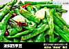 油焖四季豆的做法
