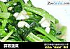 蒜蓉菠菜的做法